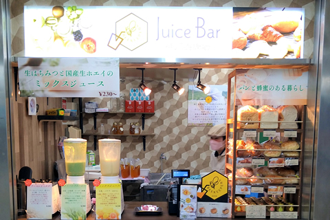 生ジュース・パン販売